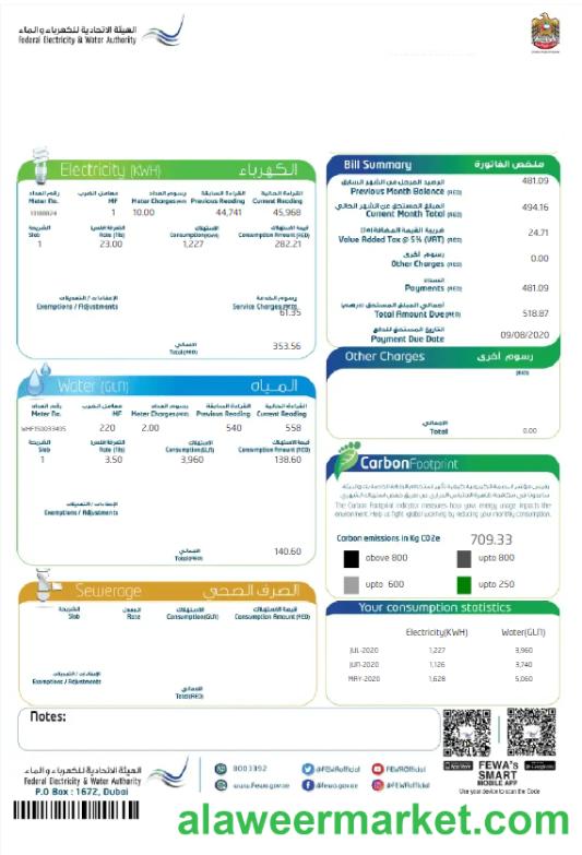 UAE DUBAI FEDERAL ELECTRICITY & WATER AUTHORITY utility bill Word and PDF template